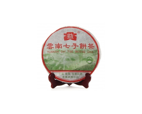 石台普洱茶大益回收大益茶2004年彩大益500克 件/提/片